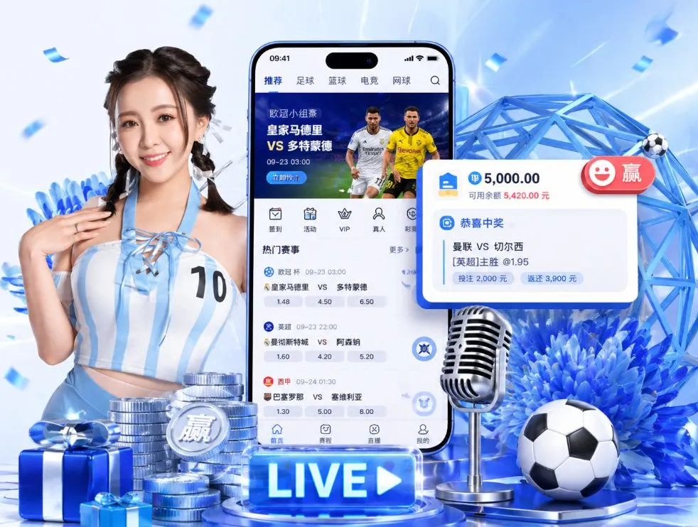 米兰体育登录App